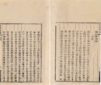 台灣輿圖藏品圖，第54張